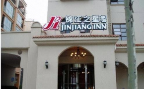 Jinjiang Inn - Baoji Civic Centre
